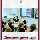 Дни русской словесности, истории и культуры